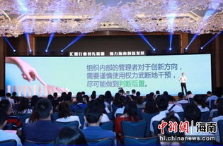 汇聚智慧 共促发展——2019年首届海南省人力资源服务业发展论坛成功举办